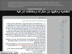 Sites similar to madrassasalafiya.blogspot.com