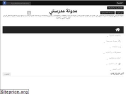 Sites similar to madrassatii.tn
