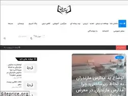 Sites similar to madre3online.ir