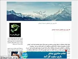 Sites similar to madrece.blogfa.com