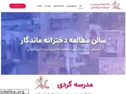 Sites similar to madresegardi.com