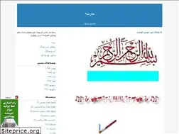 Sites similar to madreseh-khoobeman.blogfa.com