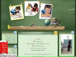 Sites similar to madresehekmat95.blogfa.com
