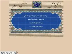 Sites similar to madresehmoallem.ir