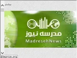 Sites similar to madresehnews.com
