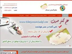 Sites similar to madresehooshmand.com
