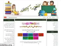 Sites similar to madresehsabz.blogfa.com