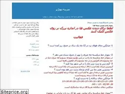 Sites similar to madresemz.blogfa.com