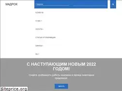 Sites similar to madroc.ru