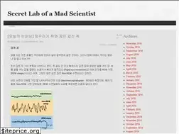 Sites similar to madscientist.wordpress.com