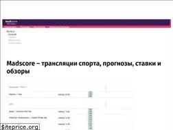 Sites similar to madscore.ru