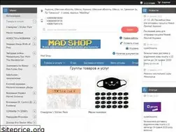 Sites similar to madshop.com.ua