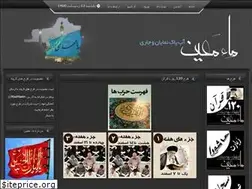 Sites similar to mae-maein.rozblog.com