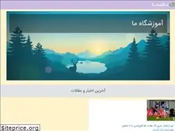 Sites similar to maeaedu.ir