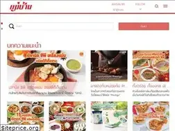 Sites similar to maeban.co.th