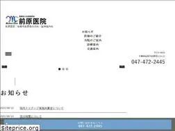 Sites similar to maebara-iin.com