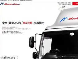Sites similar to maebaru-daikyu.com