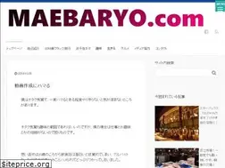 Sites similar to maebaryo.com