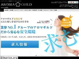 Sites similar to maebashi-aroma-guild.com