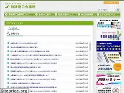 Sites similar to maebashi-cci.or.jp