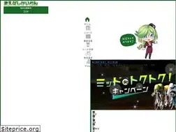 Sites similar to maebashi-keirin.jp