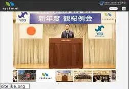 Sites similar to maebashi-yeg.com