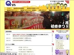 Sites similar to maebashi.info