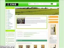 Sites similar to maebashien.jp