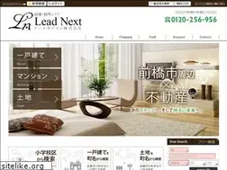 Sites similar to maebashifudousan.jp