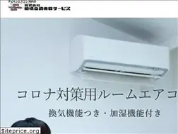 Sites similar to maebashikutyo.co.jp