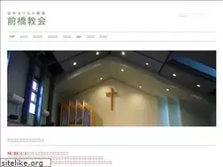 Sites similar to maebashikyoukai.com