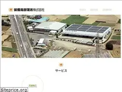 Sites similar to maebashinanbu.co.jp