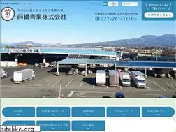 Sites similar to maebashiseika.com