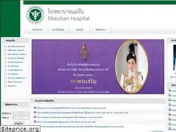 Sites similar to maechanhospital.go.th