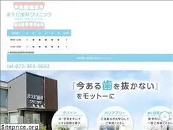 Sites similar to maeda-dental-clinic.com