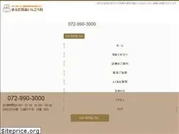 Sites similar to maeda-ent.clinic