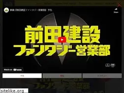Sites similar to maeda-f-movie.com