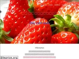 Sites similar to maeda-farm.net