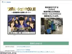 Sites similar to maeda-hagoromo.com