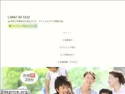 Sites similar to maeda-hifuka.clinic