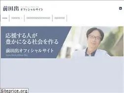 Sites similar to maeda-izuru.com