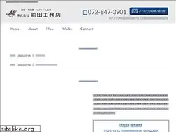 Sites similar to maeda-koumuten.com