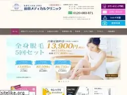 Sites similar to maeda-med.com