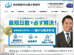 Sites similar to maeda-office.com
