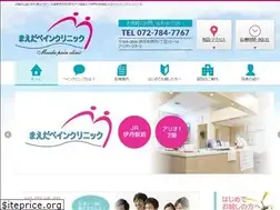 Sites similar to maeda-pain.com
