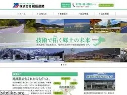 Sites similar to maeda-san.co.jp