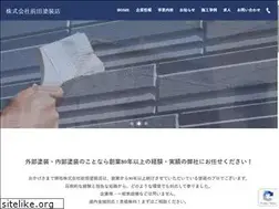 Sites similar to maeda-tosouten.com
