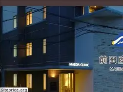 Sites similar to maedaclinic.or.jp