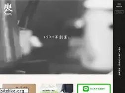 Sites similar to maedacoffee.com