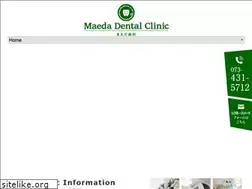 Sites similar to maedadental.jp